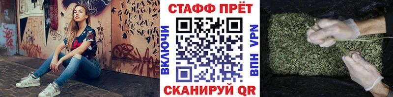 Купить закладку Кокаин Alpha PVP ГАШ Галлюциногенные грибы Меф мяу мяу Канабис Баксан