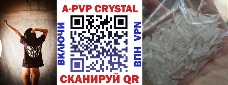 Alfa_PVP мука Баксан