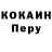 Метадон кристалл UaSpartan