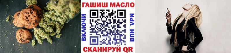 Печенье с ТГК конопля  Купить где  Баксан 