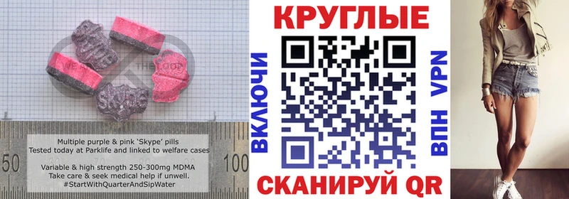 Ecstasy Punisher  Купить где  Баксан 