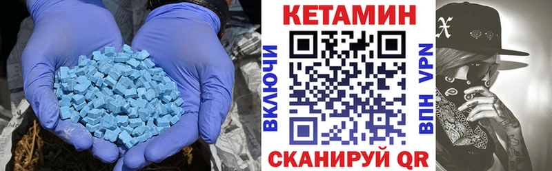 Кетамин VHQ  Купить закладки  Баксан 
