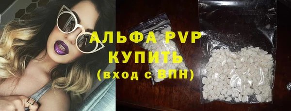 экстази Богородск