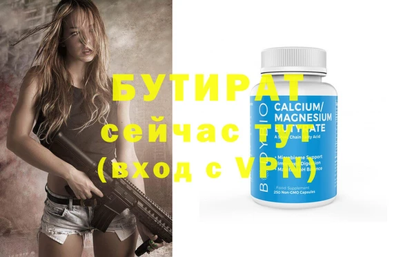 мяу мяу кристалл Богородицк