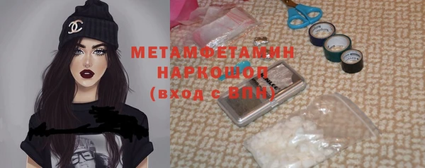 мяу мяу кристалл Богородицк