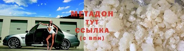 гашиш Белоозёрский
