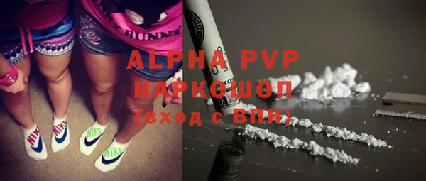 мяу мяу кристалл Богородицк
