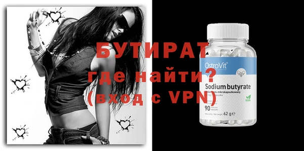 экстази Богородск