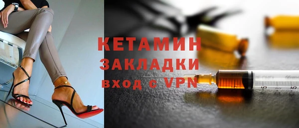бутик Михайловка