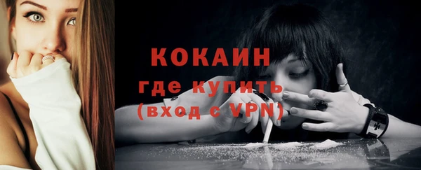 мяу мяу кристалл Богородицк