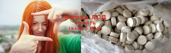 меф VHQ Михайловск