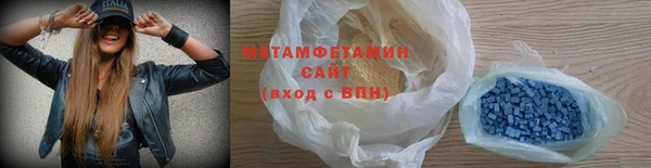 кристаллы Белокуриха