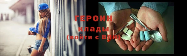 кристаллы Белокуриха