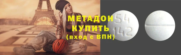 кристаллы Белокуриха