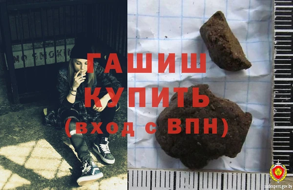 кристаллы Белокуриха