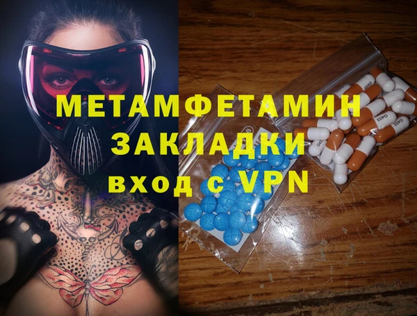 мяу мяу кристалл Богородицк
