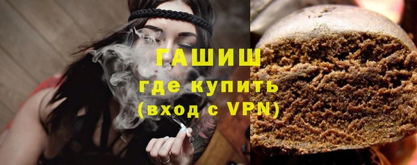 ALPHA PVP Михайлов
