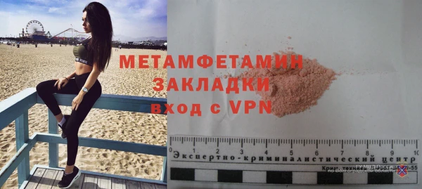 кристаллы Белокуриха