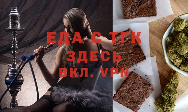 спиды Беломорск