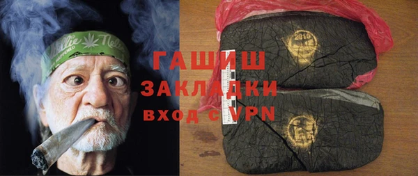гашиш Белоозёрский