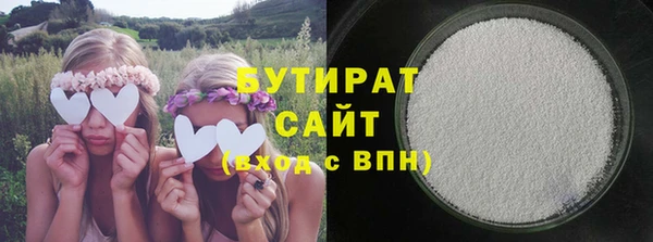 экстази Богородск