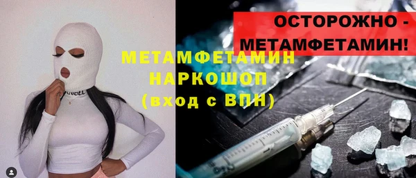 спиды Беломорск