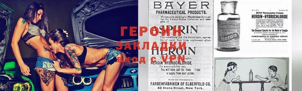 экстази Богородск