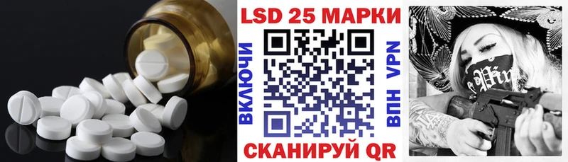 Купить закладки  Баксан  LSD-25 экстази кислота 
