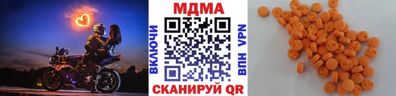 Купить закладки  Баксан  MDMA Molly 