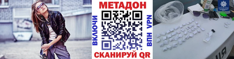 Купить  Баксан  Метадон белоснежный 