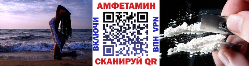 Метамфетамин Декстрометамфетамин 99.9%  Купить  Баксан 