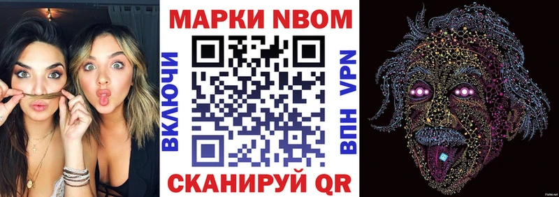 Наркотические марки 1500мкг  Купить  Баксан 