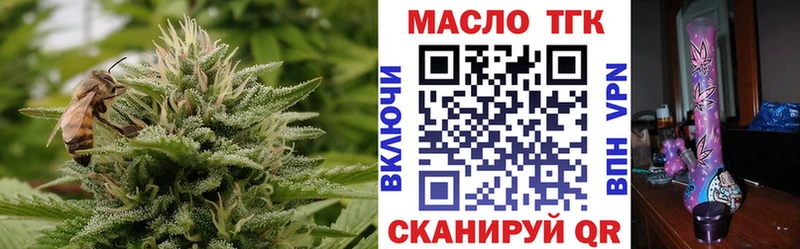 Купить закладки Баксан Дистиллят ТГК Wax