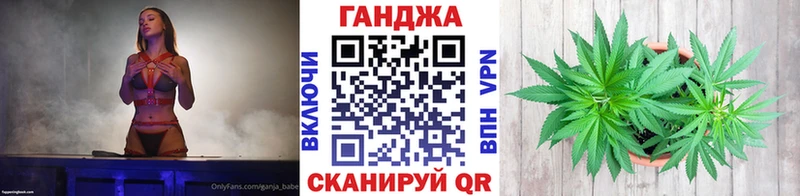 Купить закладки  Баксан  Конопля Amnesia 